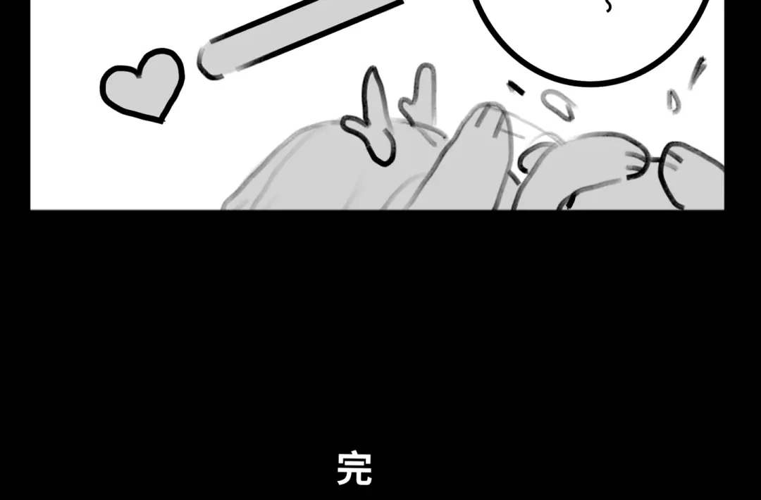 《涟香惜玉》中秋+日常小涂鸦 第36页
