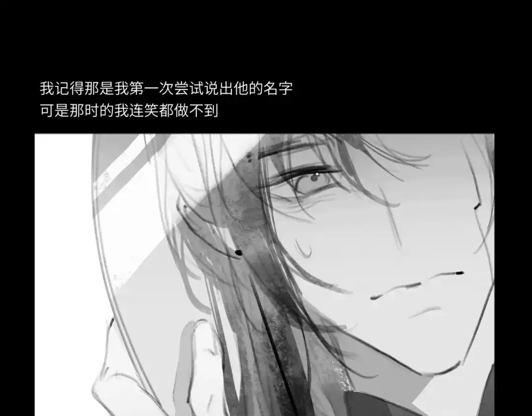 《涟香惜玉》中秋+日常小涂鸦 第43页