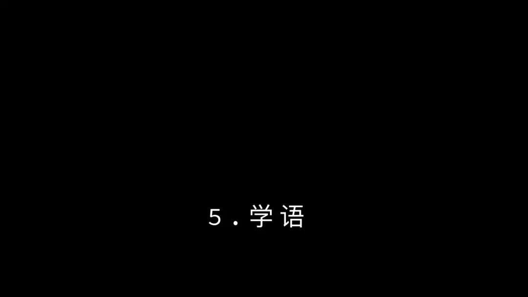 《涟香惜玉》中秋+日常小涂鸦 第42页