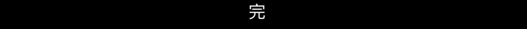 《涟香惜玉》中秋+日常小涂鸦 第50页