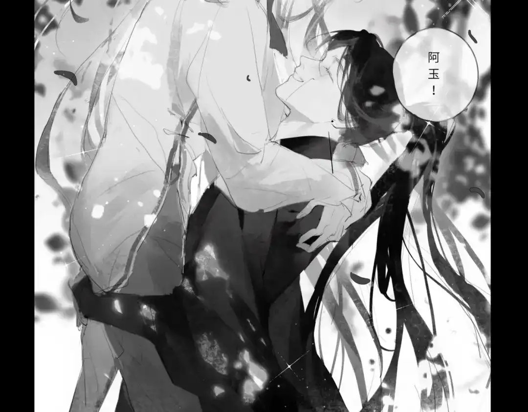《涟香惜玉》中秋+日常小涂鸦 第48页