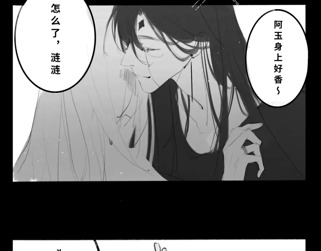 《涟香惜玉》中秋+日常小涂鸦 第34页
