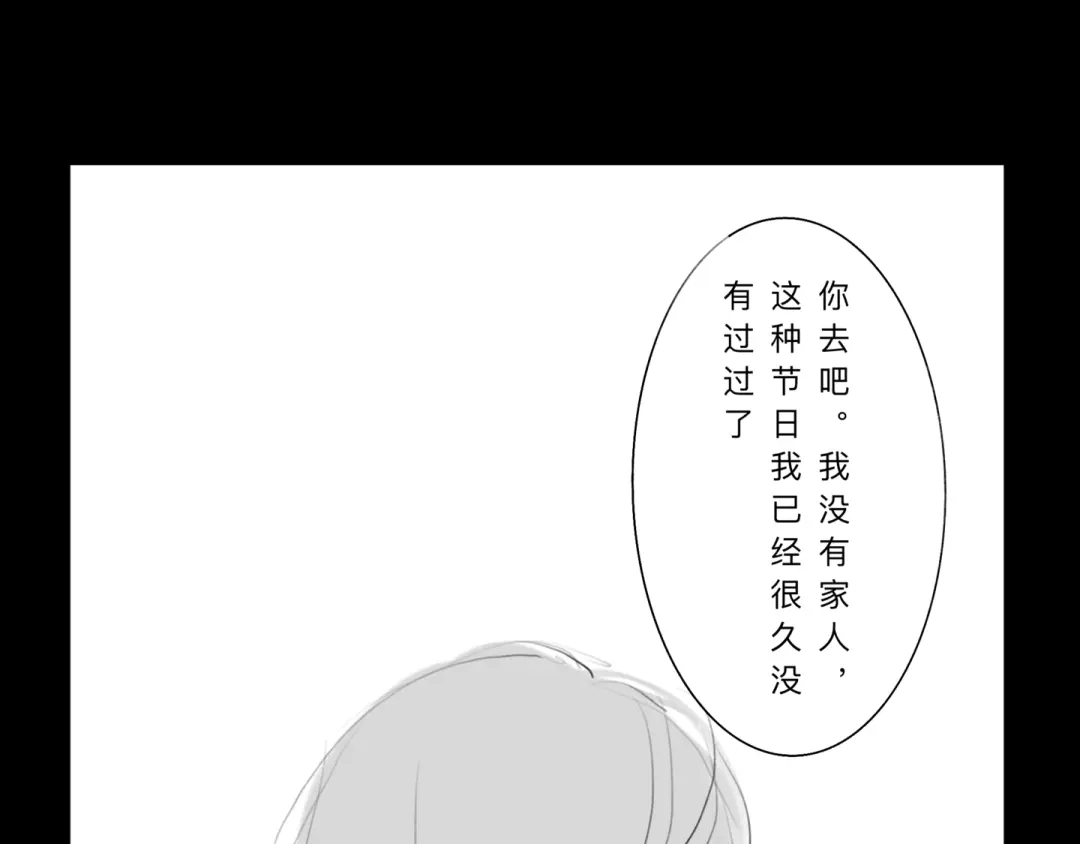 《涟香惜玉》中秋+日常小涂鸦 第9页