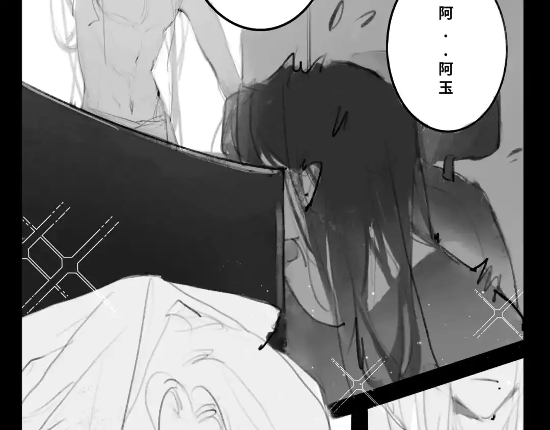《涟香惜玉》中秋+日常小涂鸦 第32页