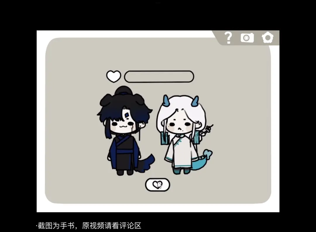 《涟香惜玉》中秋+日常小涂鸦 第30页