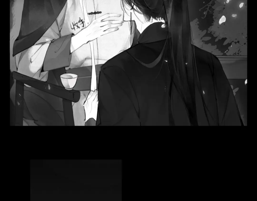 《涟香惜玉》安知我意 第43页