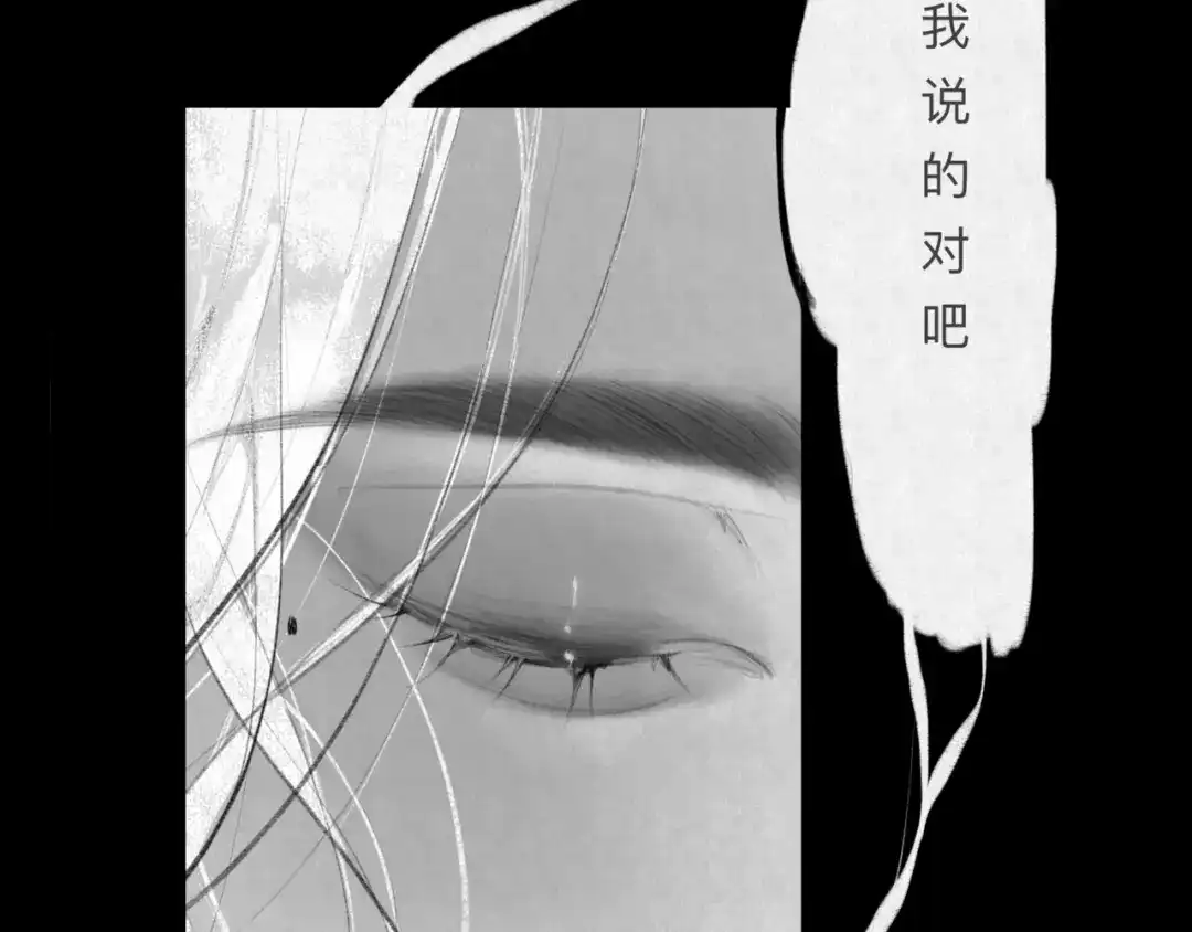 《涟香惜玉》安知我意 第98页