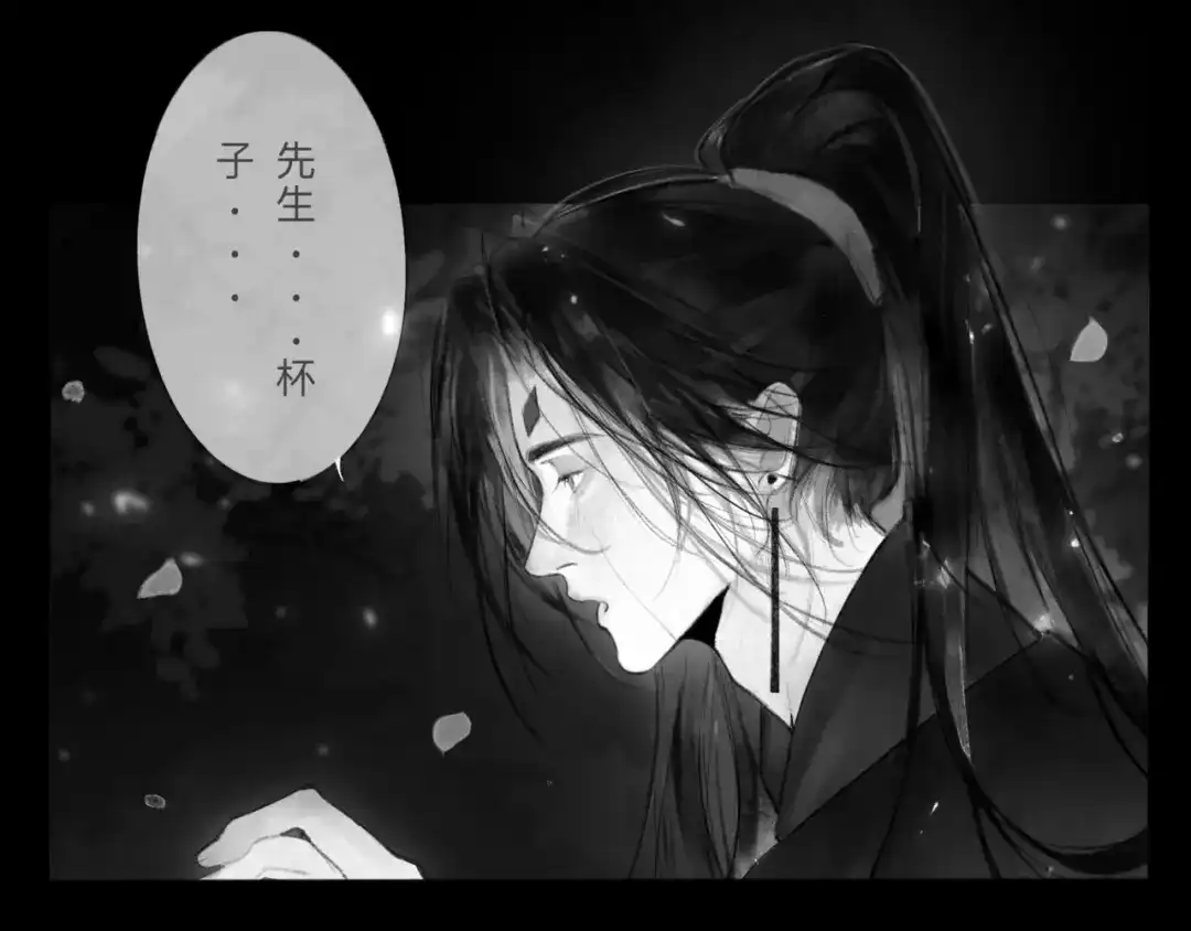 《涟香惜玉》安知我意 第48页