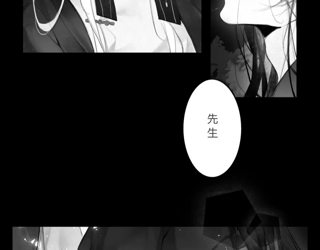 《涟香惜玉》安知我意 第50页