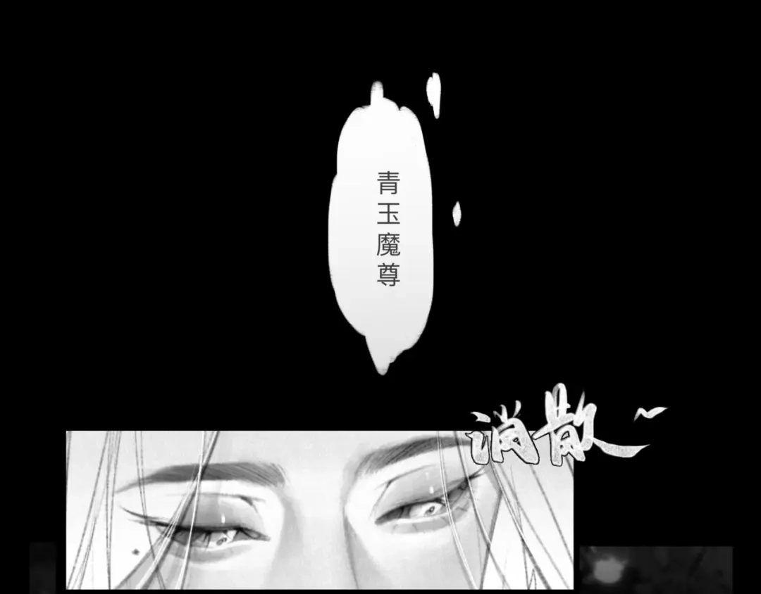 《涟香惜玉》安知我意 第101页