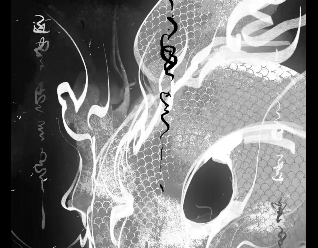 《涟香惜玉》安知我意 第113页