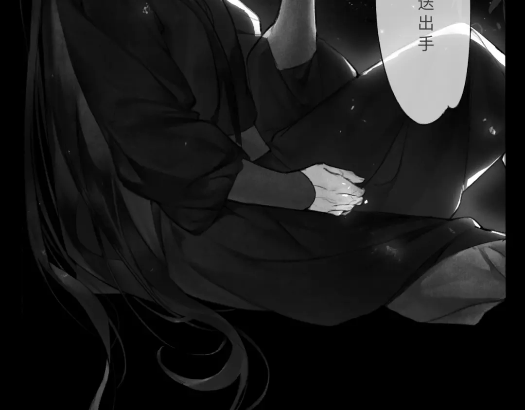 《涟香惜玉》安知我意 第107页