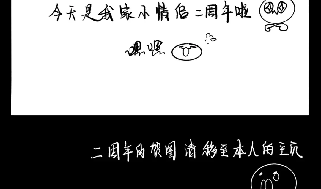 《涟香惜玉》安知我意 第121页