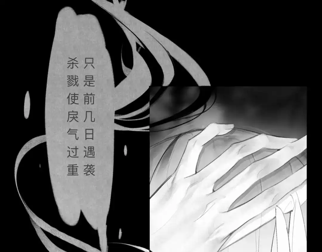 《涟香惜玉》安知我意 第92页