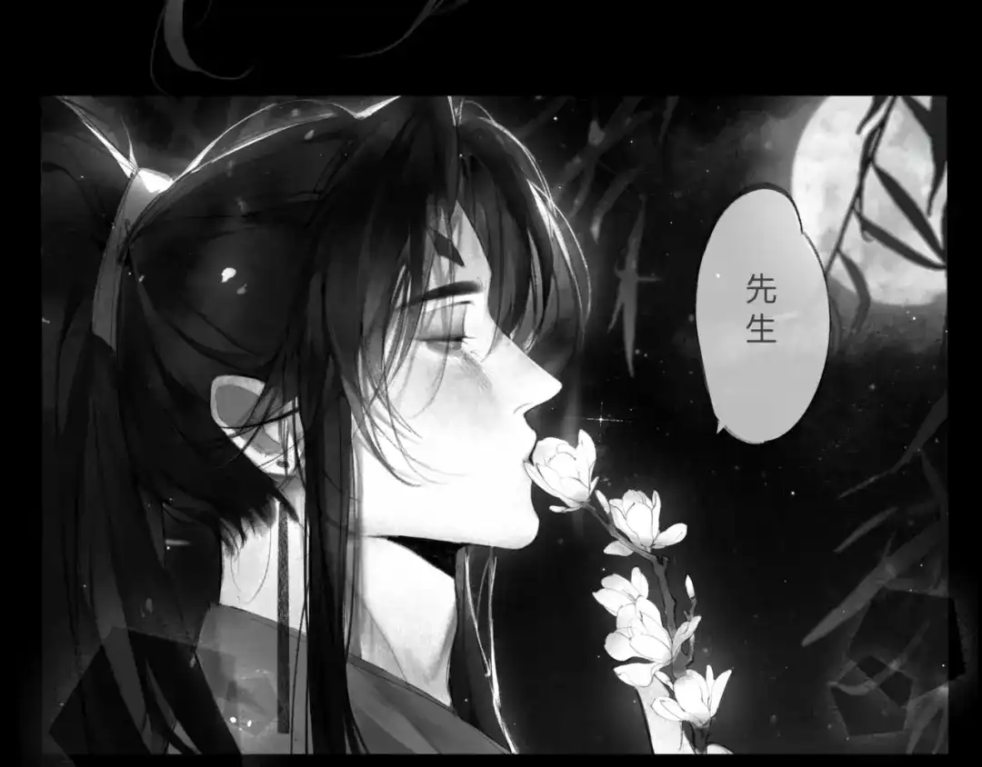 《涟香惜玉》安知我意 第108页