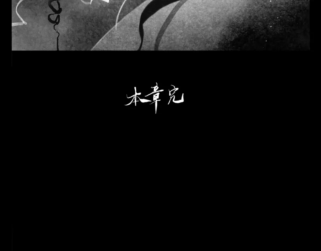 《涟香惜玉》安知我意 第117页
