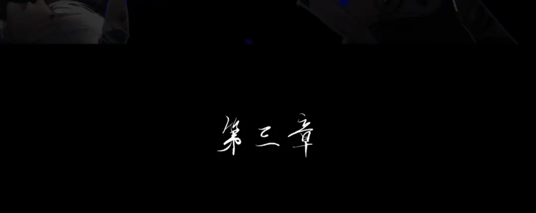《涟香惜玉》安知我意 第4页