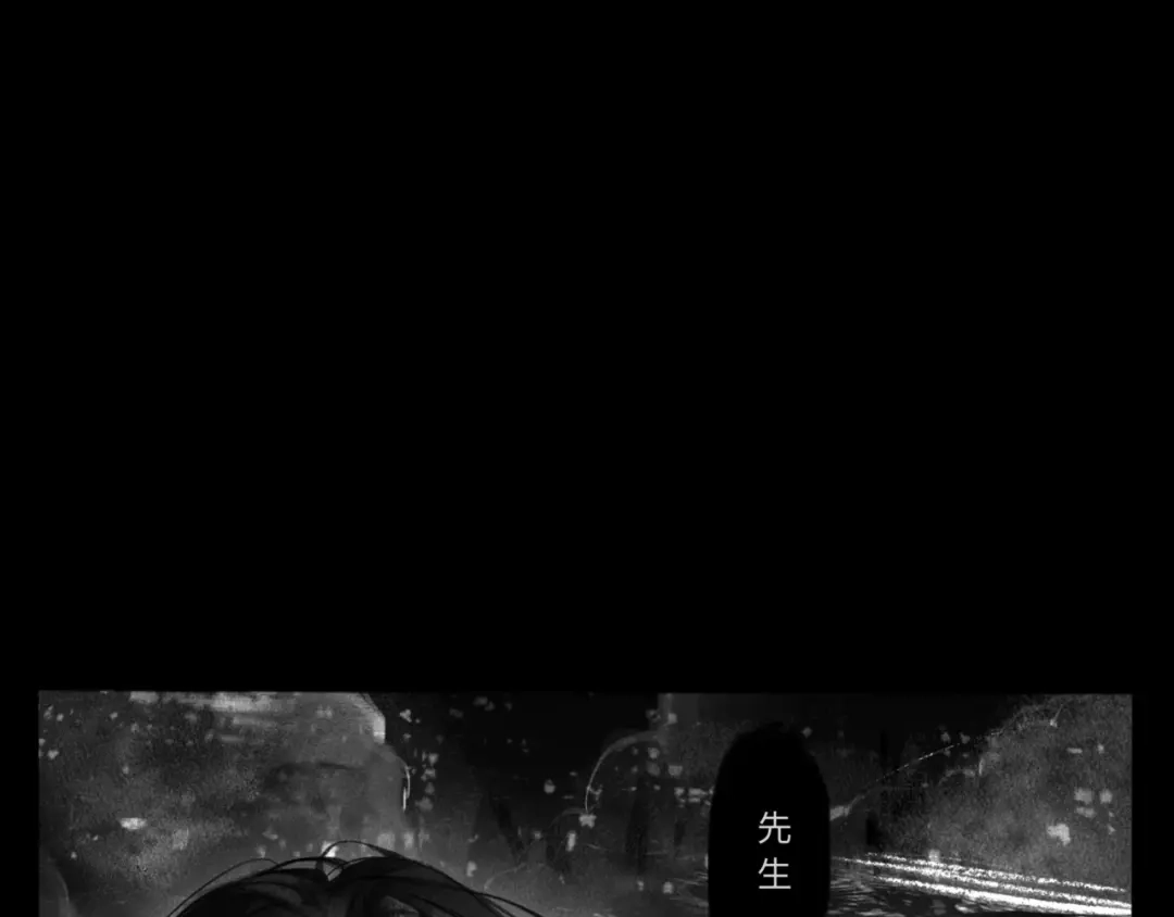 《涟香惜玉》安知我意 第110页