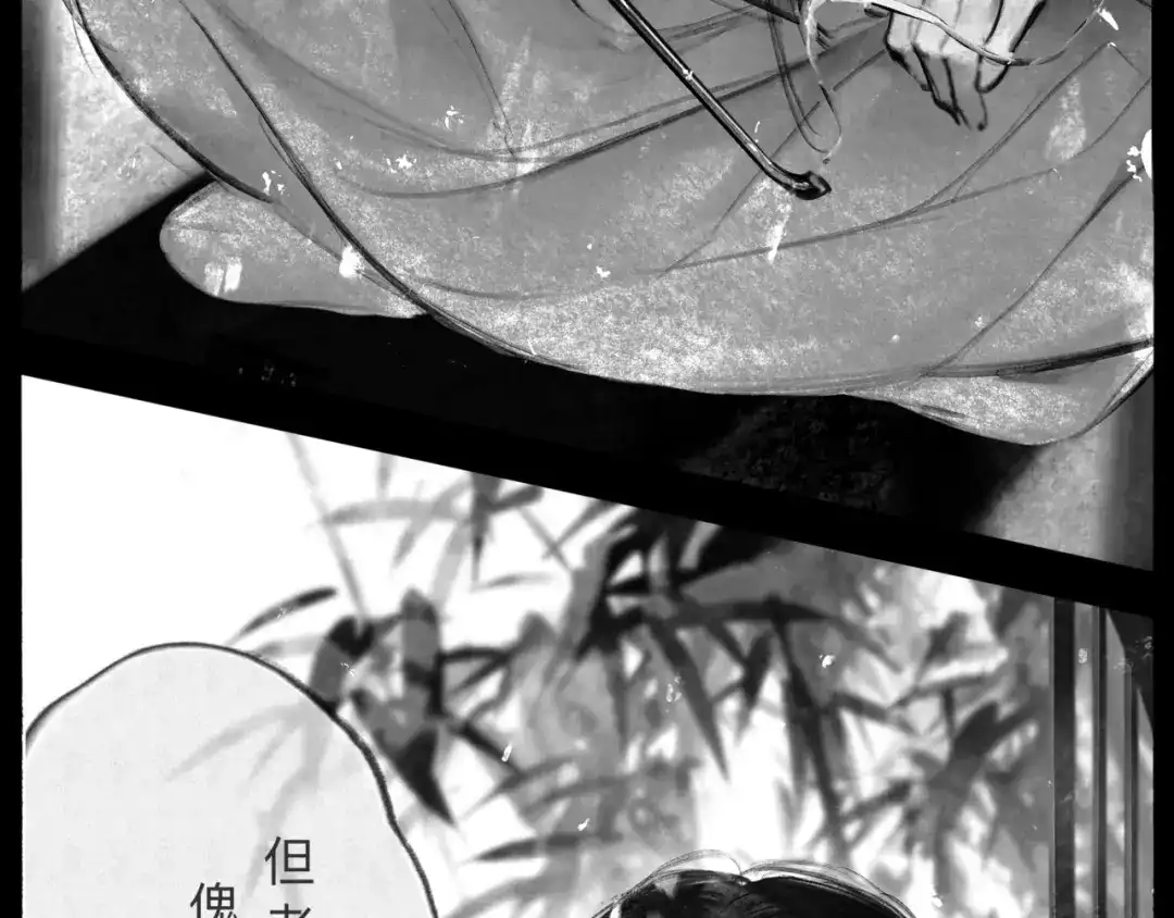 《涟香惜玉》唯有一心 第52页