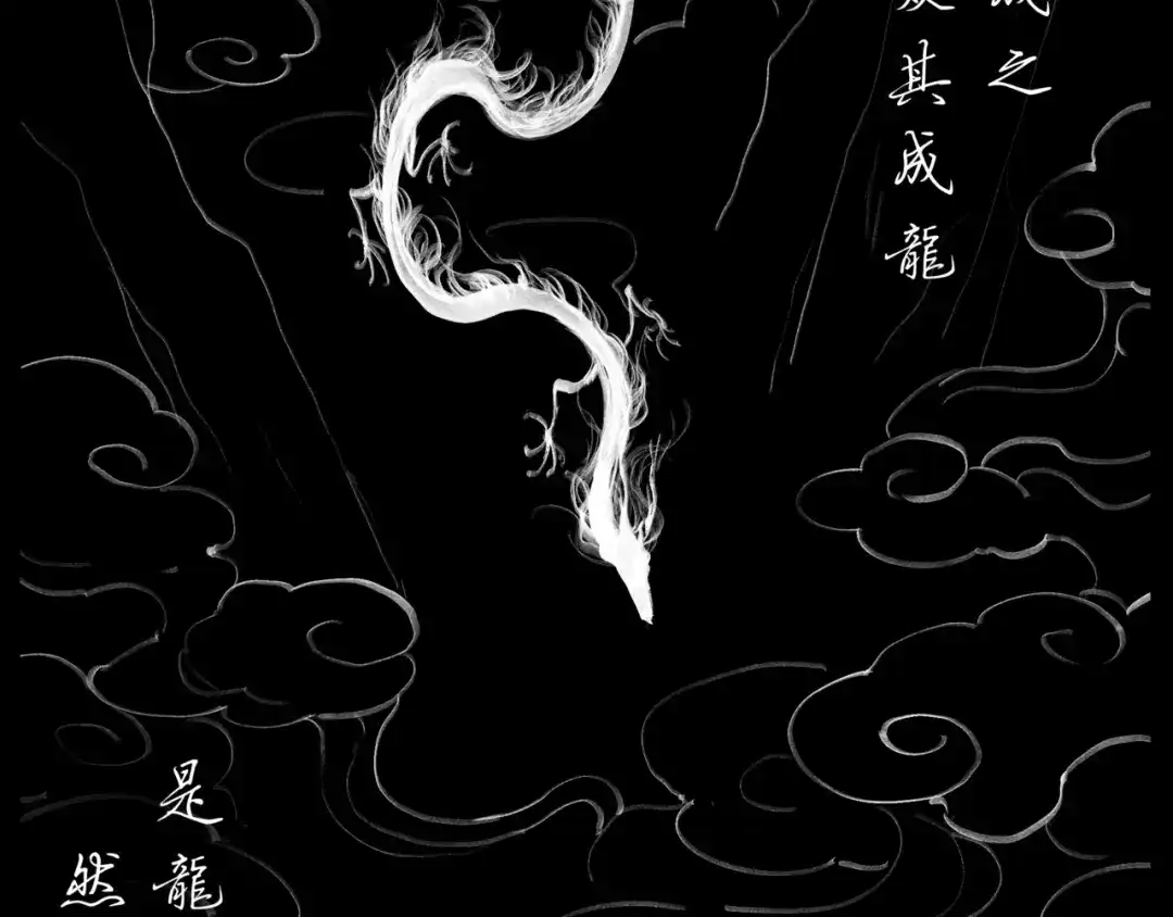 《涟香惜玉》唯有一心 第158页