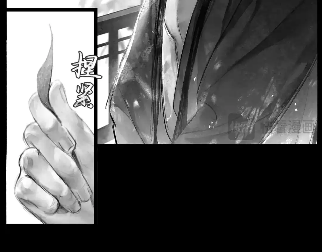 《涟香惜玉》唯有一心 第54页