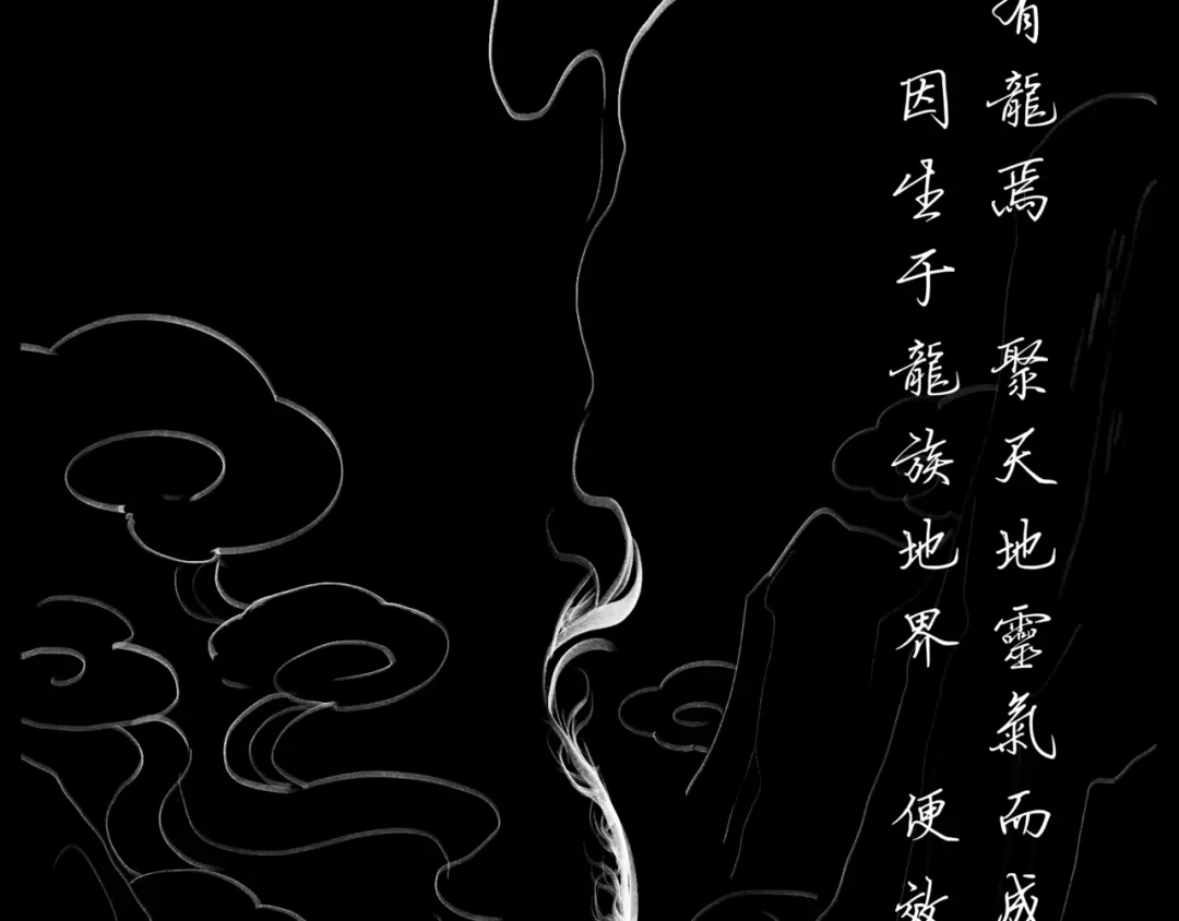 《涟香惜玉》唯有一心 第157页