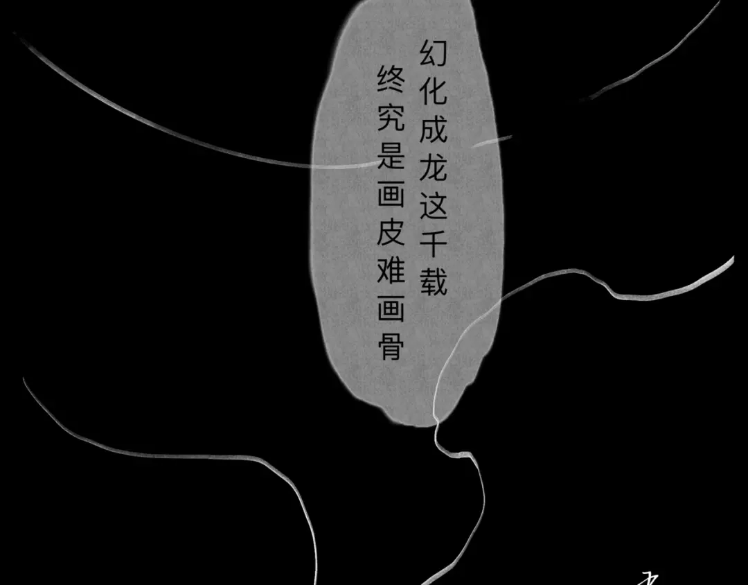 《涟香惜玉》唯有一心 第156页
