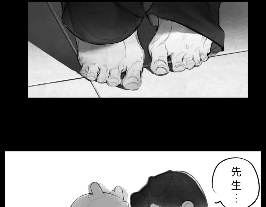 《涟香惜玉》唯有一心 第77页