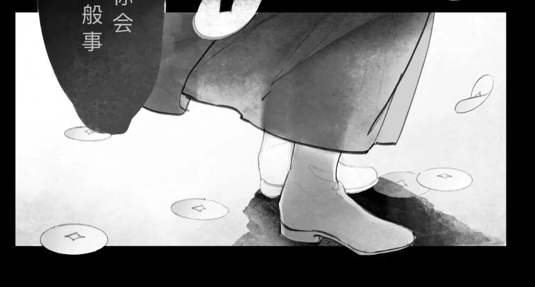 《涟香惜玉》唯有一心 第29页