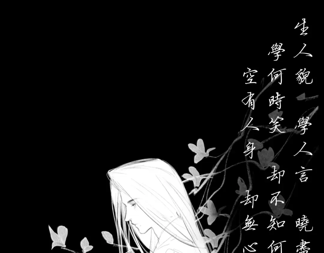 《涟香惜玉》唯有一心 第173页