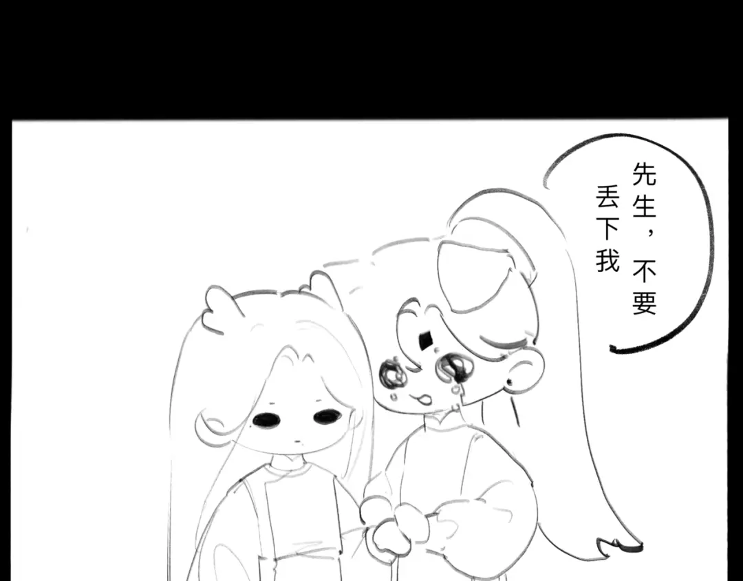 《涟香惜玉》唯有一心 第183页