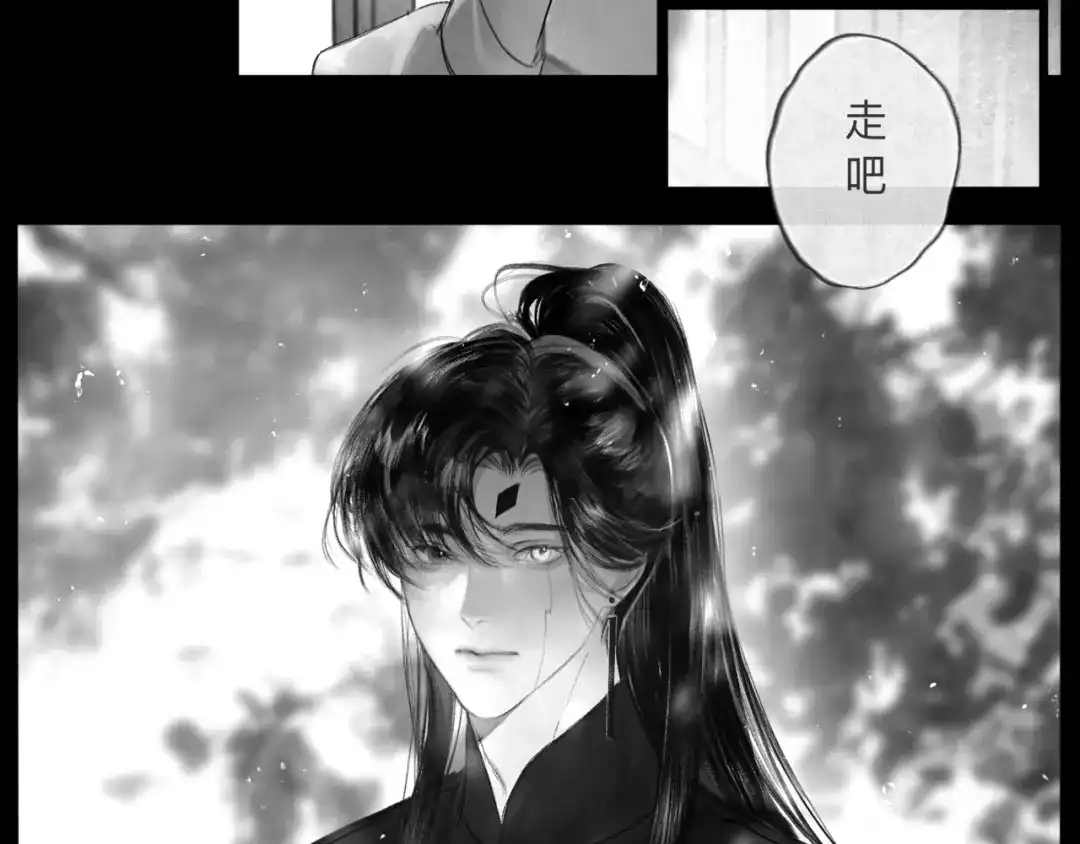 《涟香惜玉》唯有一心 第119页