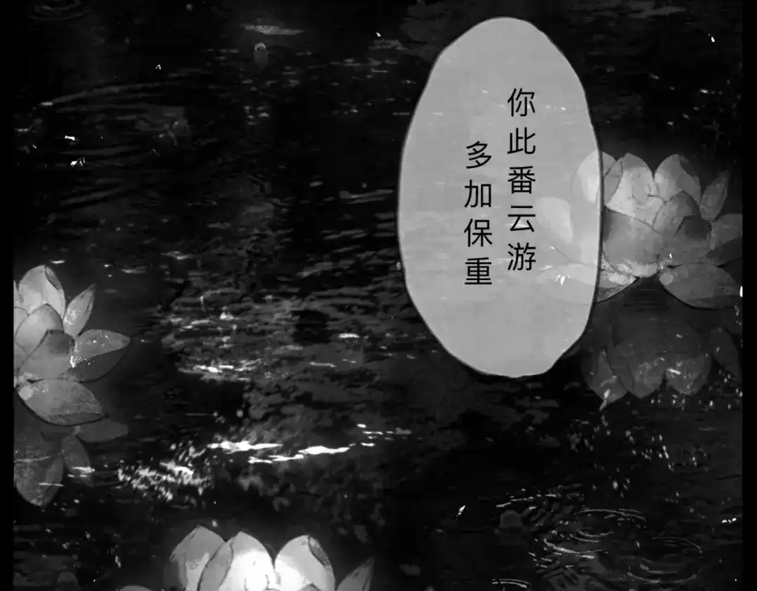 《涟香惜玉》唯有一心 第41页