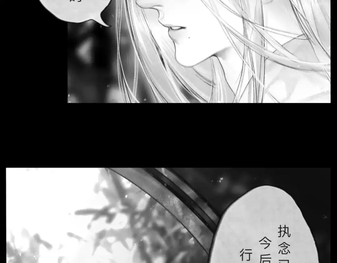 《涟香惜玉》唯有一心 第104页