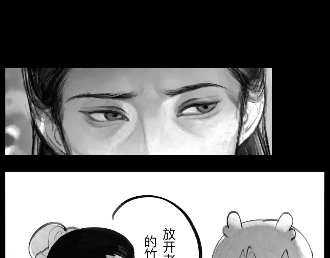 《涟香惜玉》唯有一心 第109页