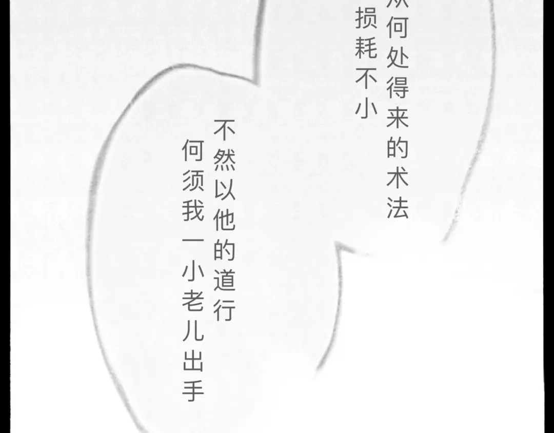 《涟香惜玉》唯有一心 第60页