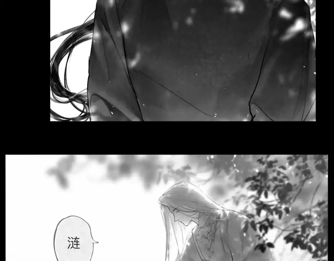 《涟香惜玉》唯有一心 第145页
