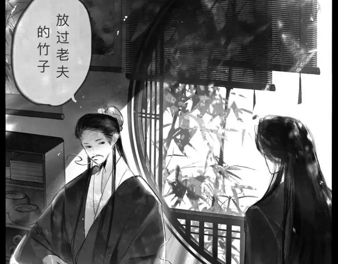 《涟香惜玉》唯有一心 第48页
