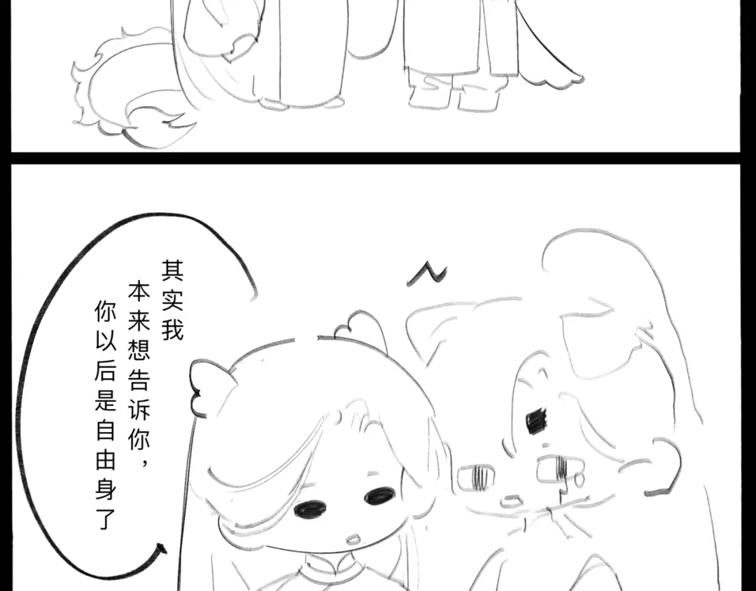 《涟香惜玉》唯有一心 第184页