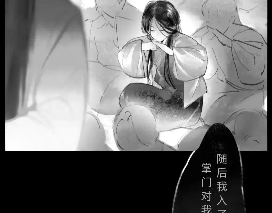 《涟香惜玉》唯有一心 第35页