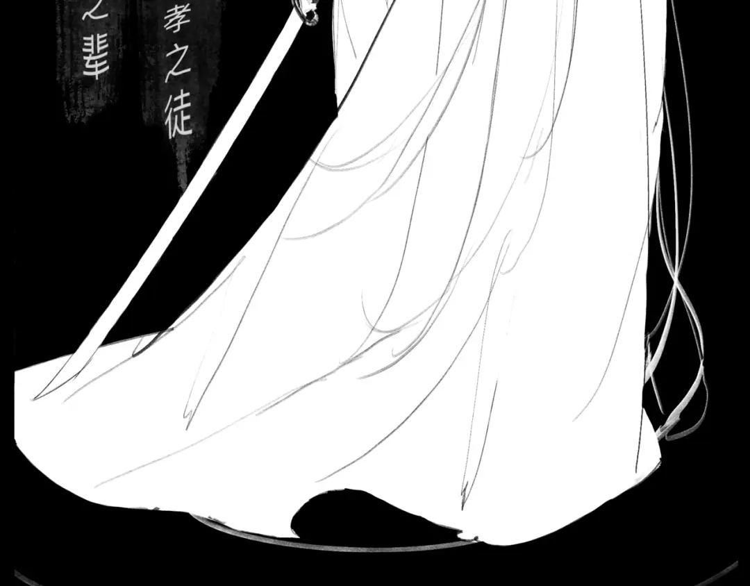 《涟香惜玉》唯有一心 第170页