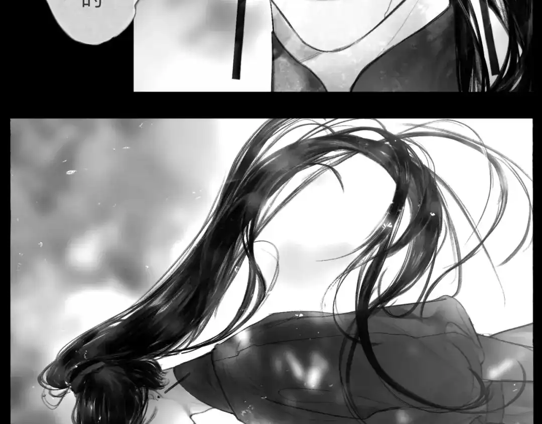 《涟香惜玉》唯有一心 第151页