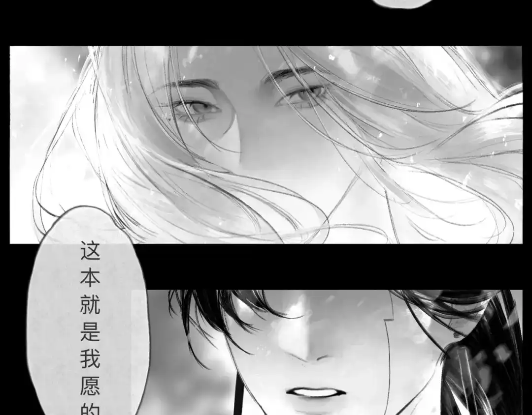 《涟香惜玉》唯有一心 第150页