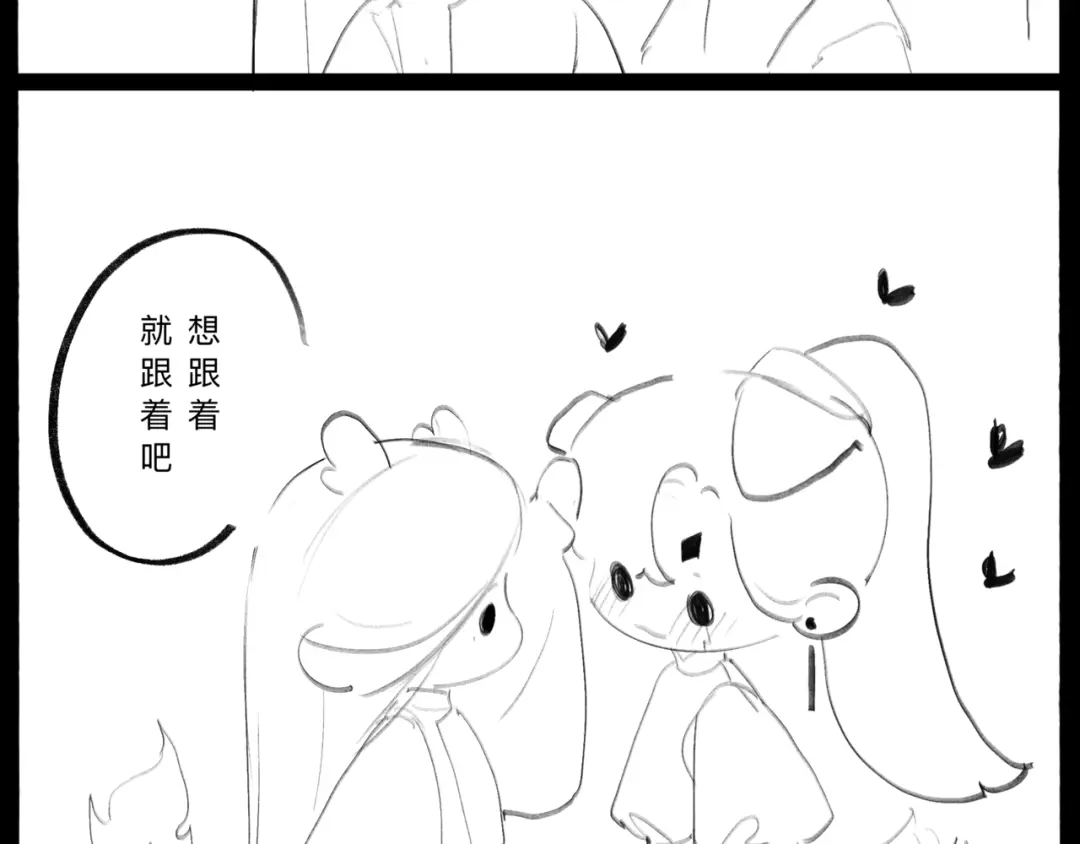 《涟香惜玉》唯有一心 第185页
