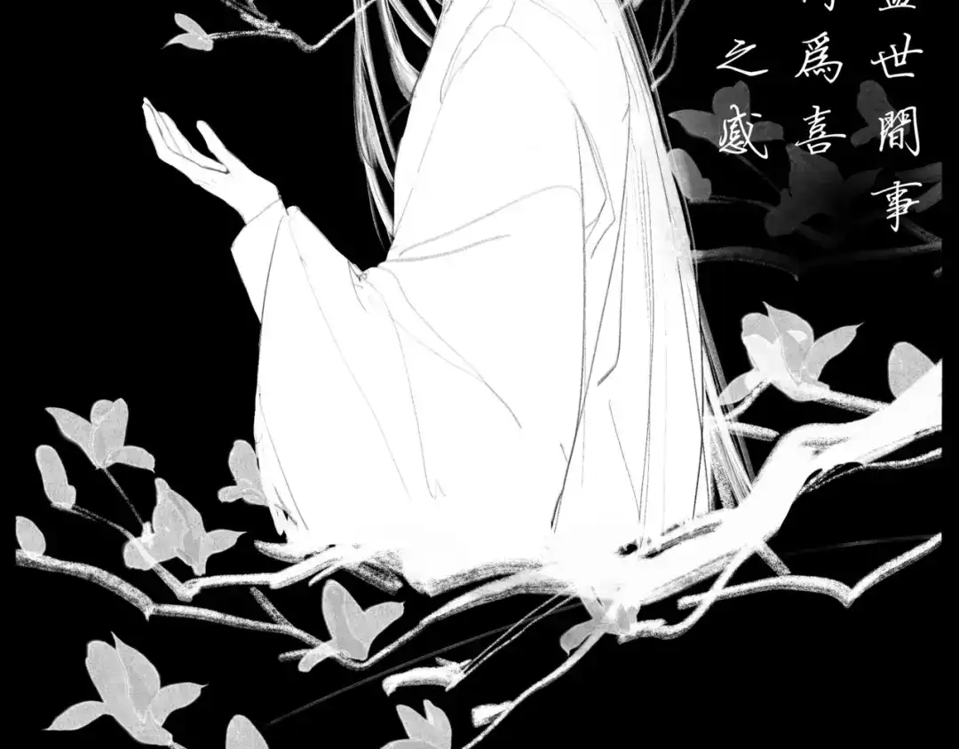 《涟香惜玉》唯有一心 第174页