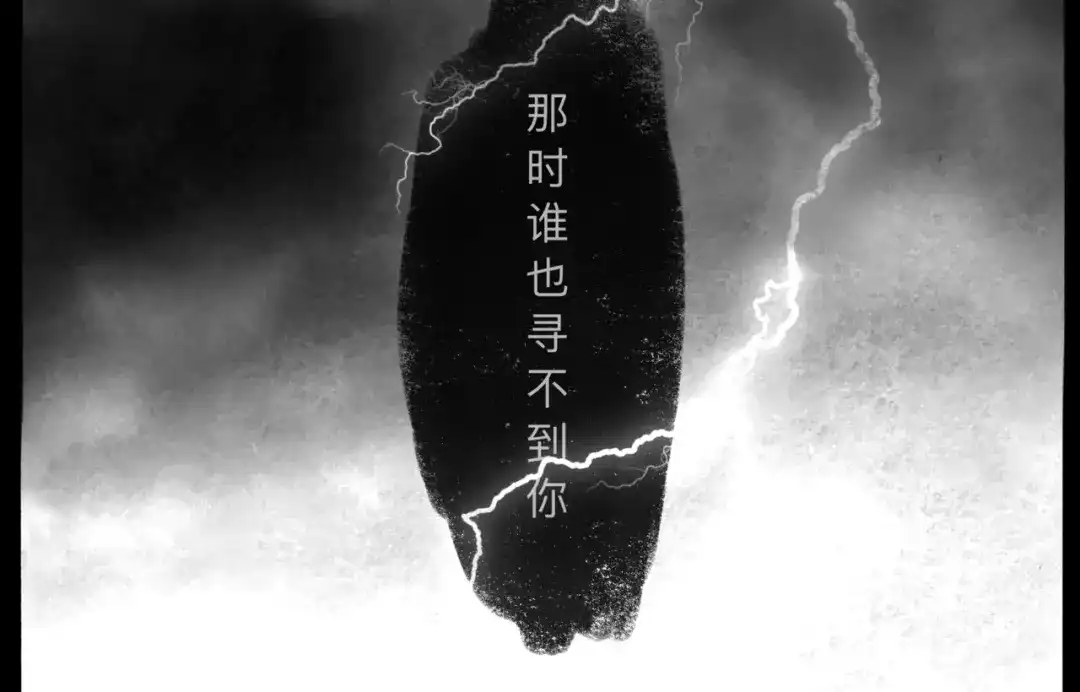 《涟香惜玉》唯有一心 第20页