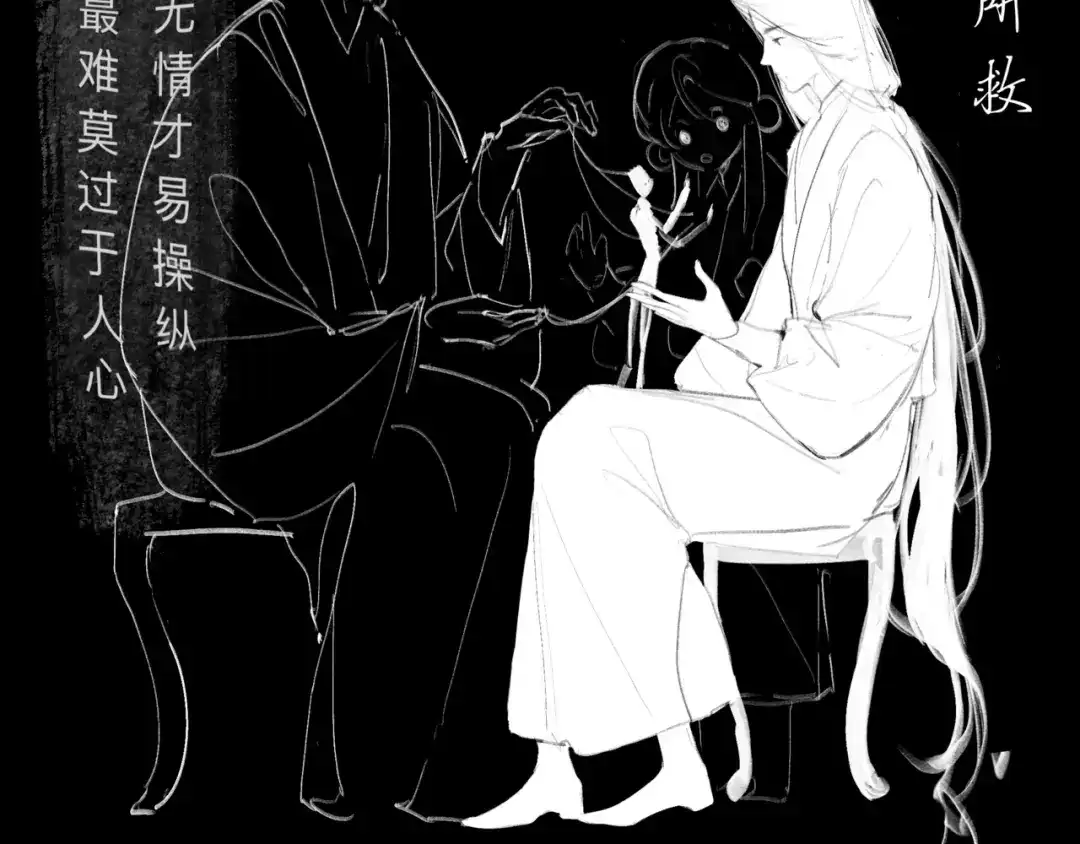 《涟香惜玉》唯有一心 第167页