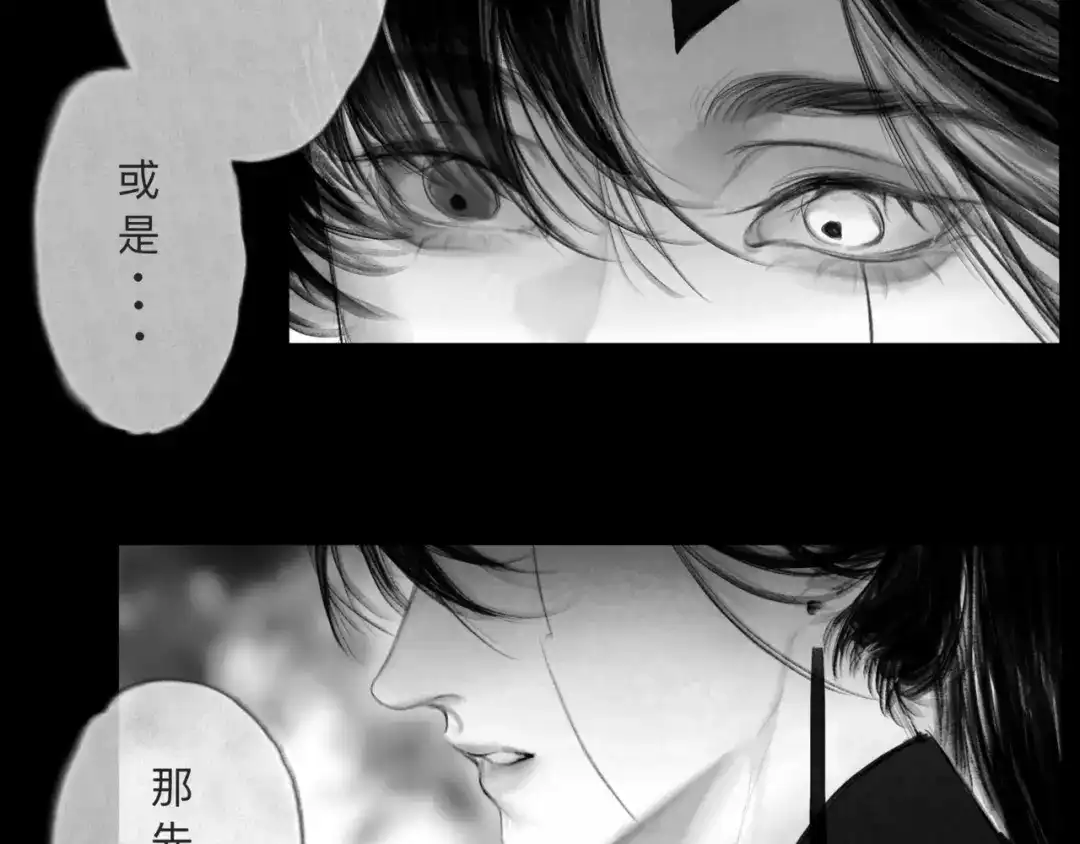 《涟香惜玉》唯有一心 第140页