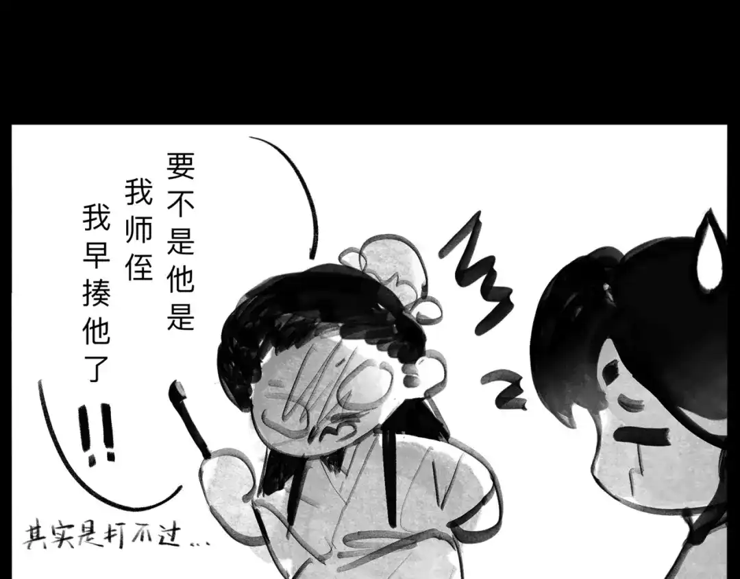 《涟香惜玉》唯有一心 第64页