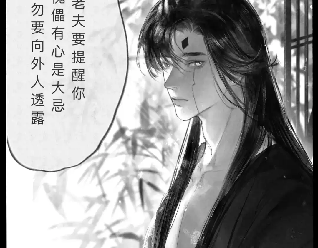 《涟香惜玉》唯有一心 第53页